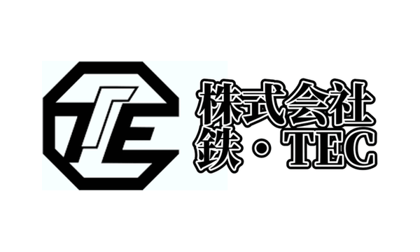 株式会社 鉄・TEC