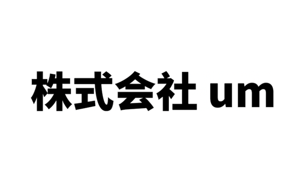 株式会社um